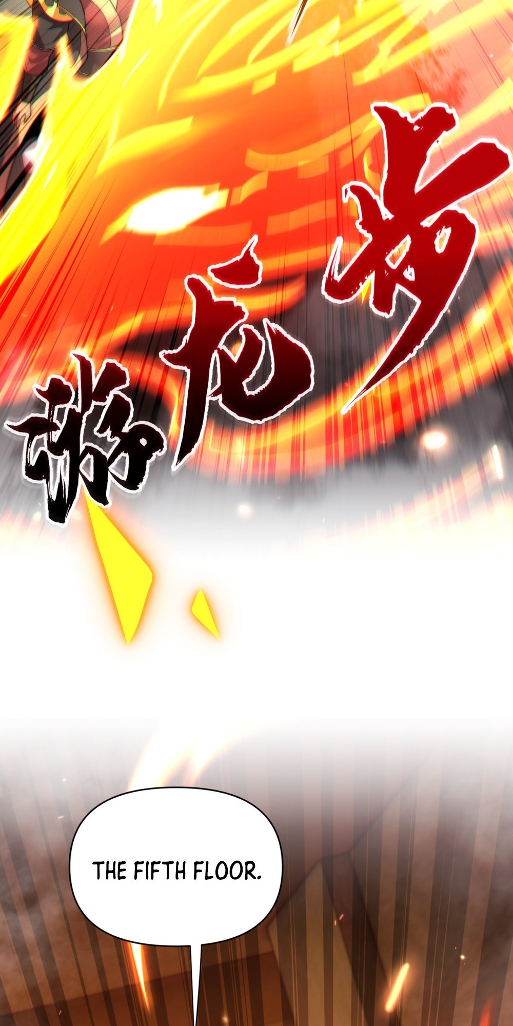 Invincible After Shocking My Empress Wife Ch. 4 第43页