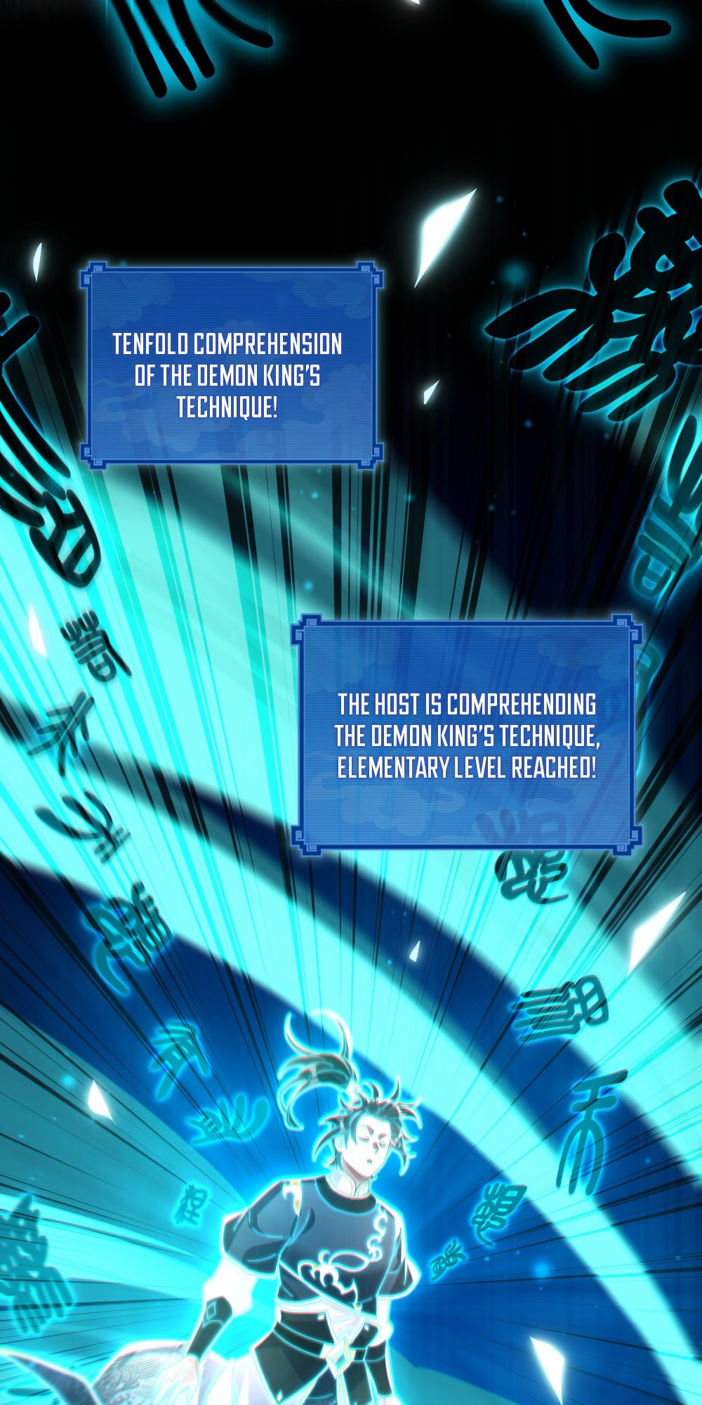 Invincible After Shocking My Empress Wife Ch. 4 第54页