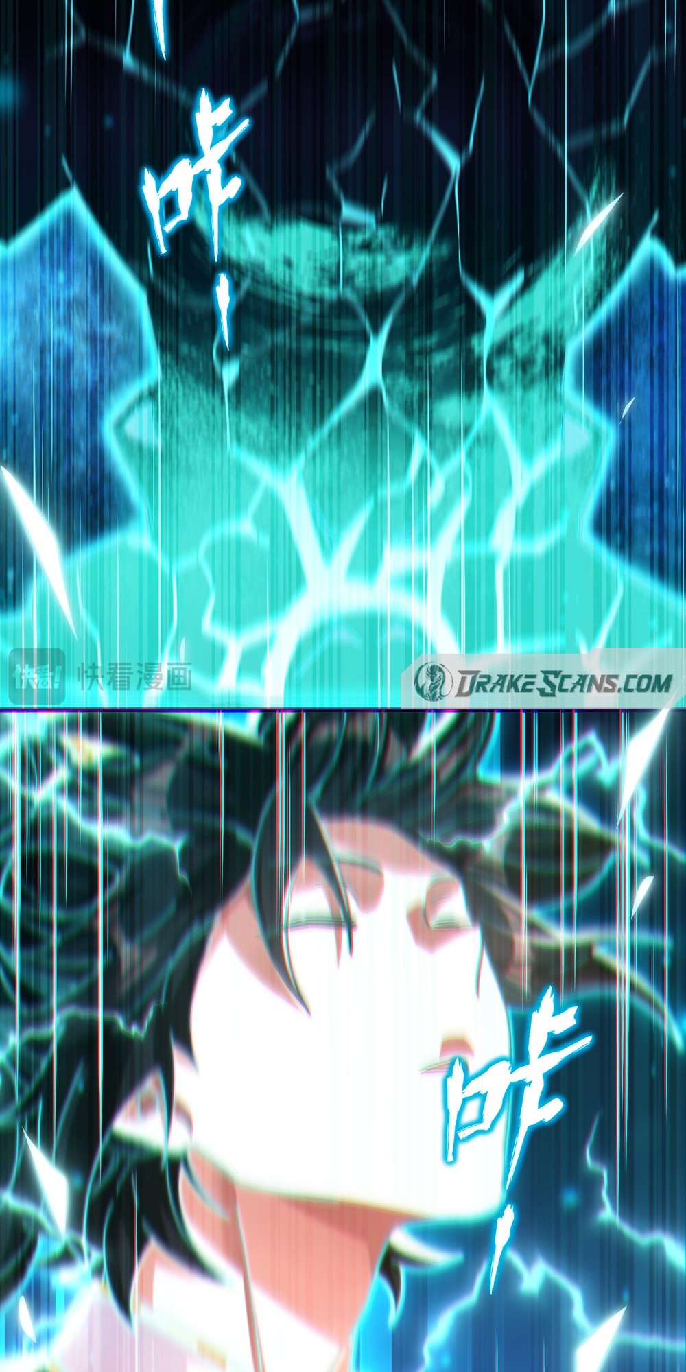 Invincible After Shocking My Empress Wife Ch. 4 第57页