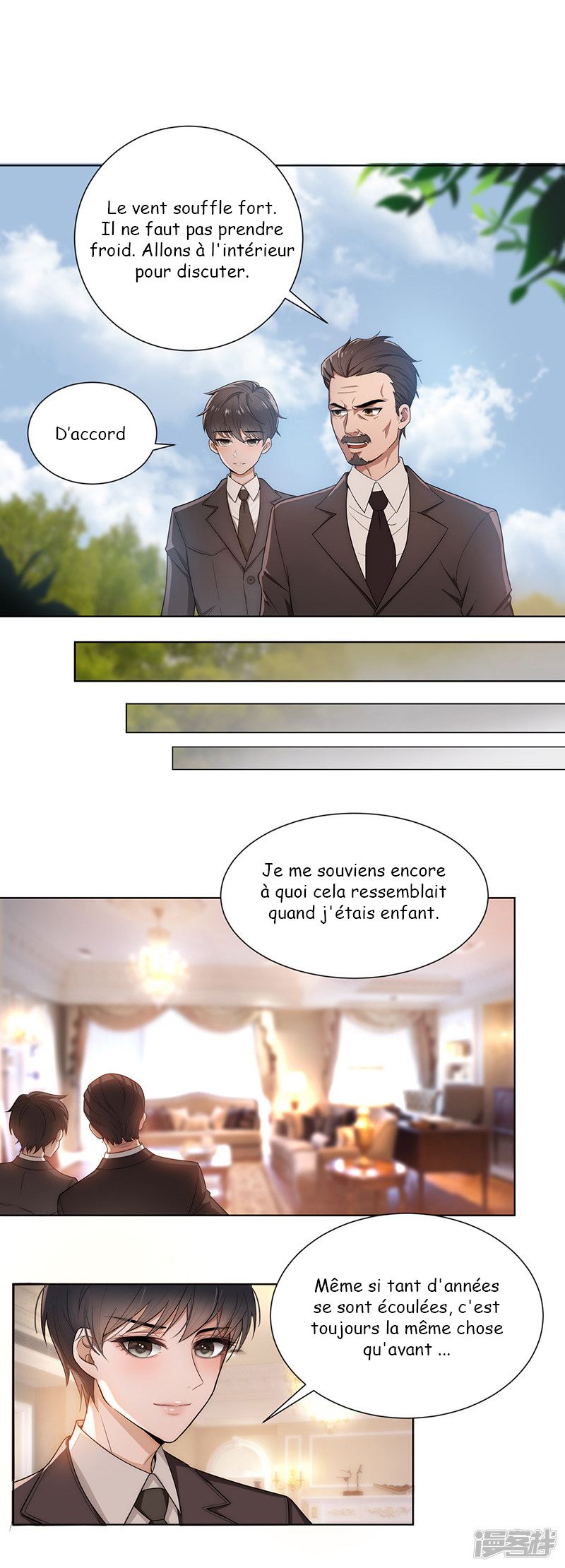 The Naive Mr. Lu Ch. 1 第17页