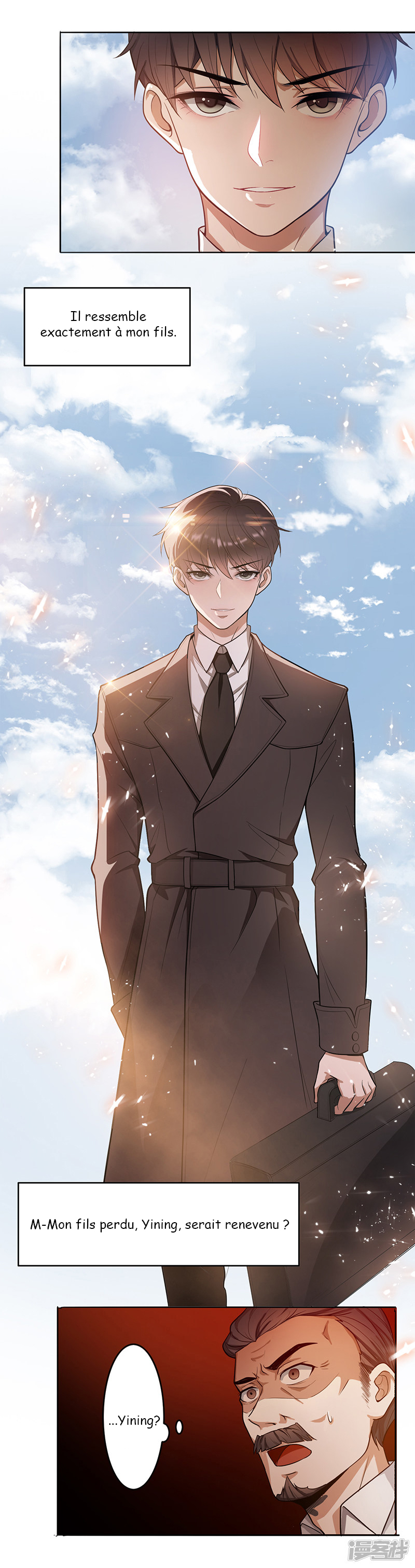 The Naive Mr. Lu Ch. 1 第3页