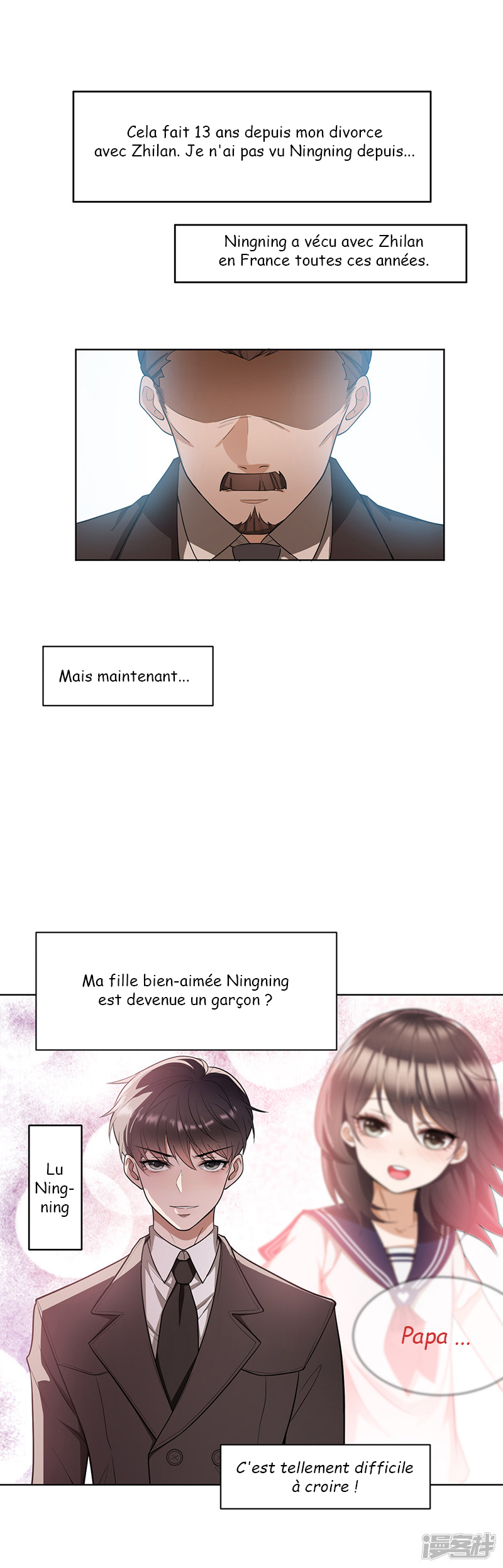 The Naive Mr. Lu Ch. 1 第6页