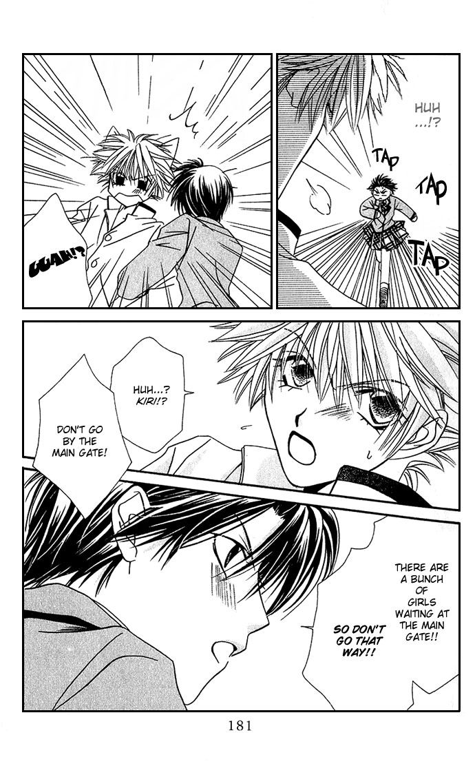 Never Give Up! Vol. 1 Ch. 6 第13页