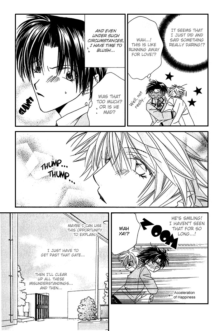 Never Give Up! Vol. 1 Ch. 6 第15页