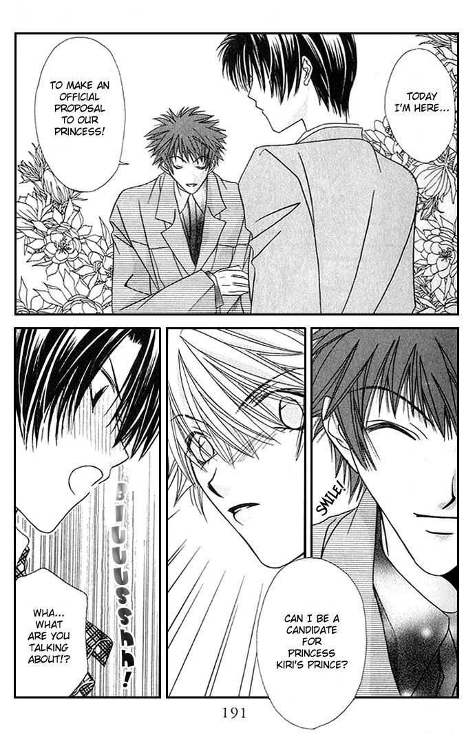 Never Give Up! Vol. 1 Ch. 6 第23页