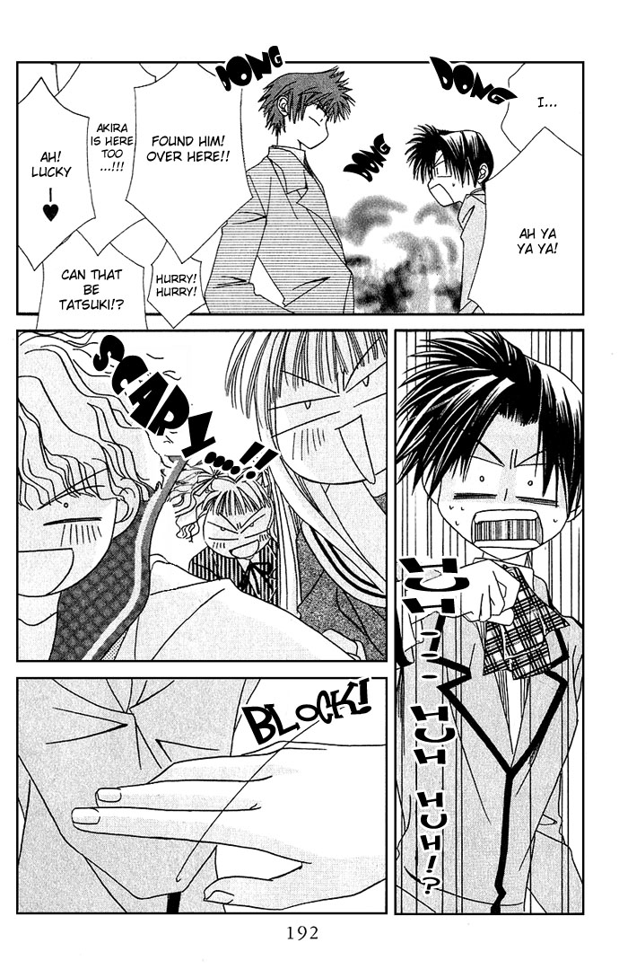 Never Give Up! Vol. 1 Ch. 6 第24页