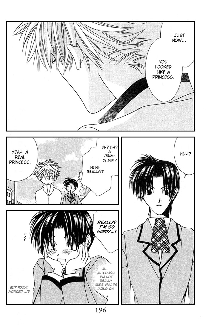 Never Give Up! Vol. 1 Ch. 6 第28页