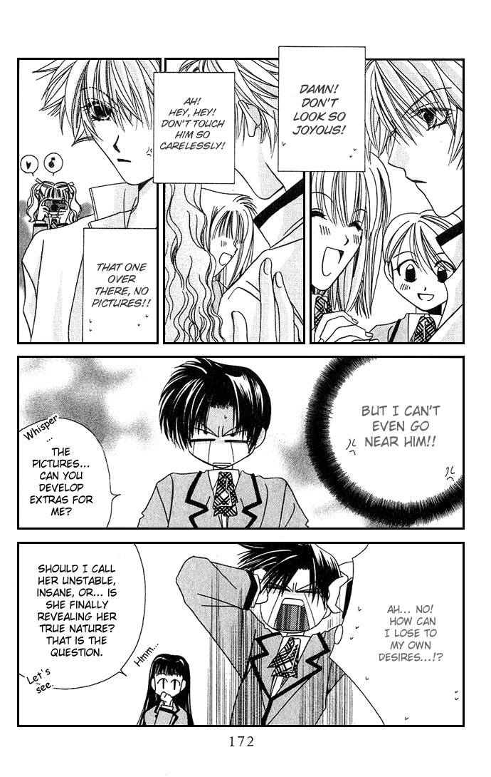 Never Give Up! Vol. 1 Ch. 6 第4页