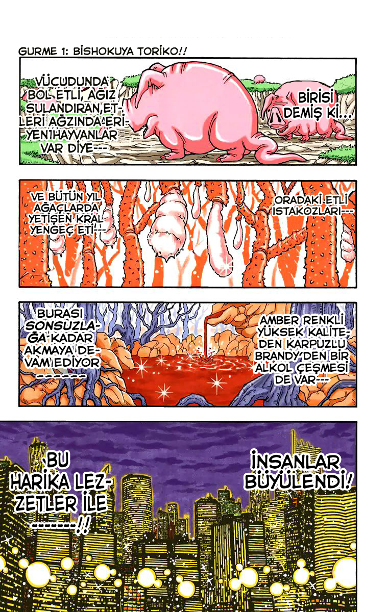 Toriko (Official Colored) Vol. 1 Ch. 1 第2页