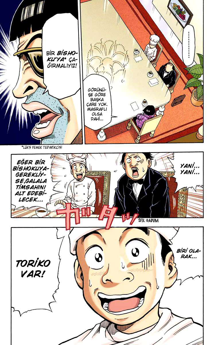 Toriko (Official Colored) Vol. 1 Ch. 1 第11页