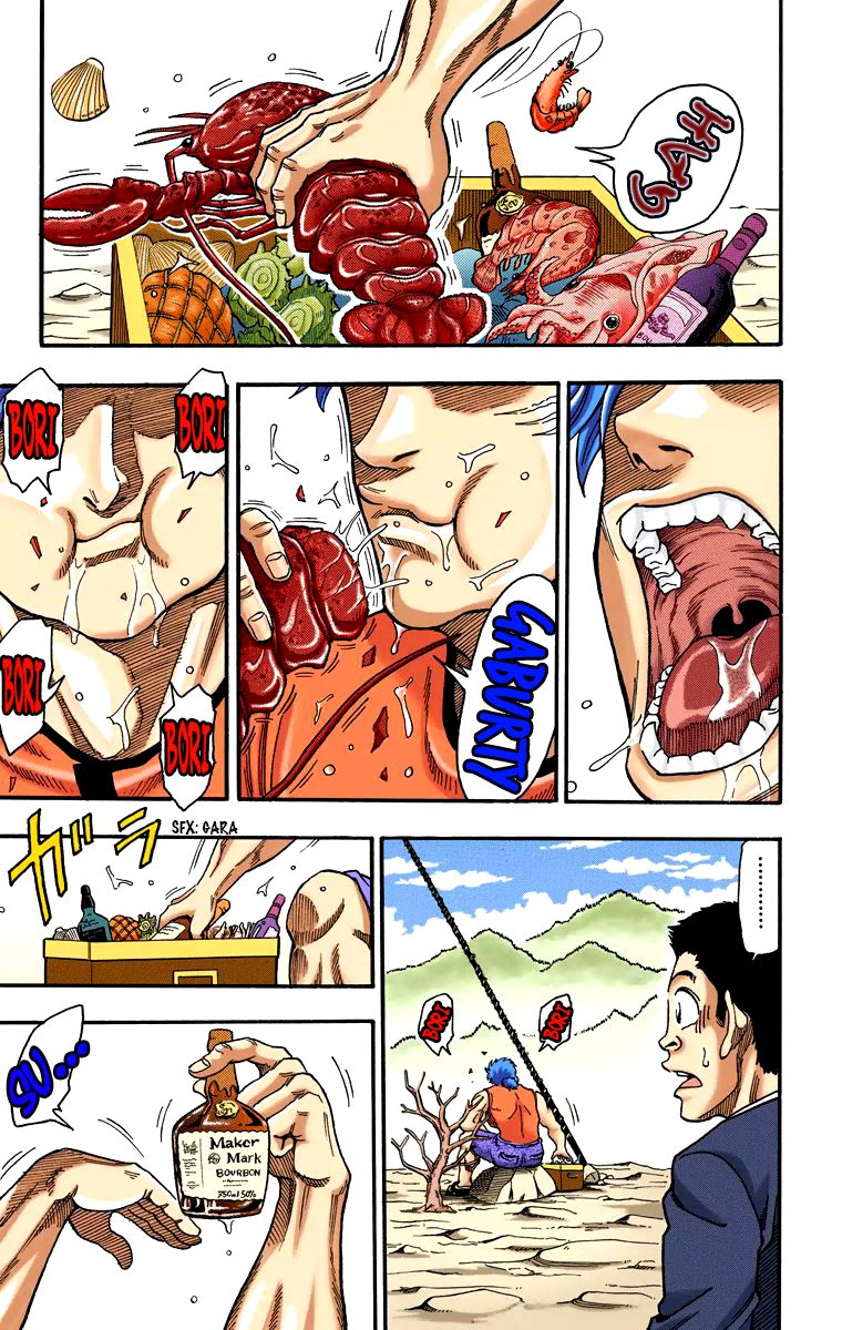 Toriko (Official Colored) Vol. 1 Ch. 1 第14页