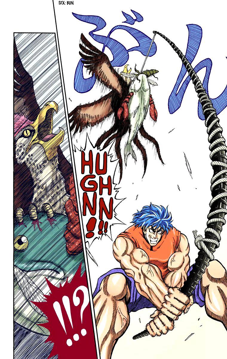 Toriko (Official Colored) Vol. 1 Ch. 1 第21页