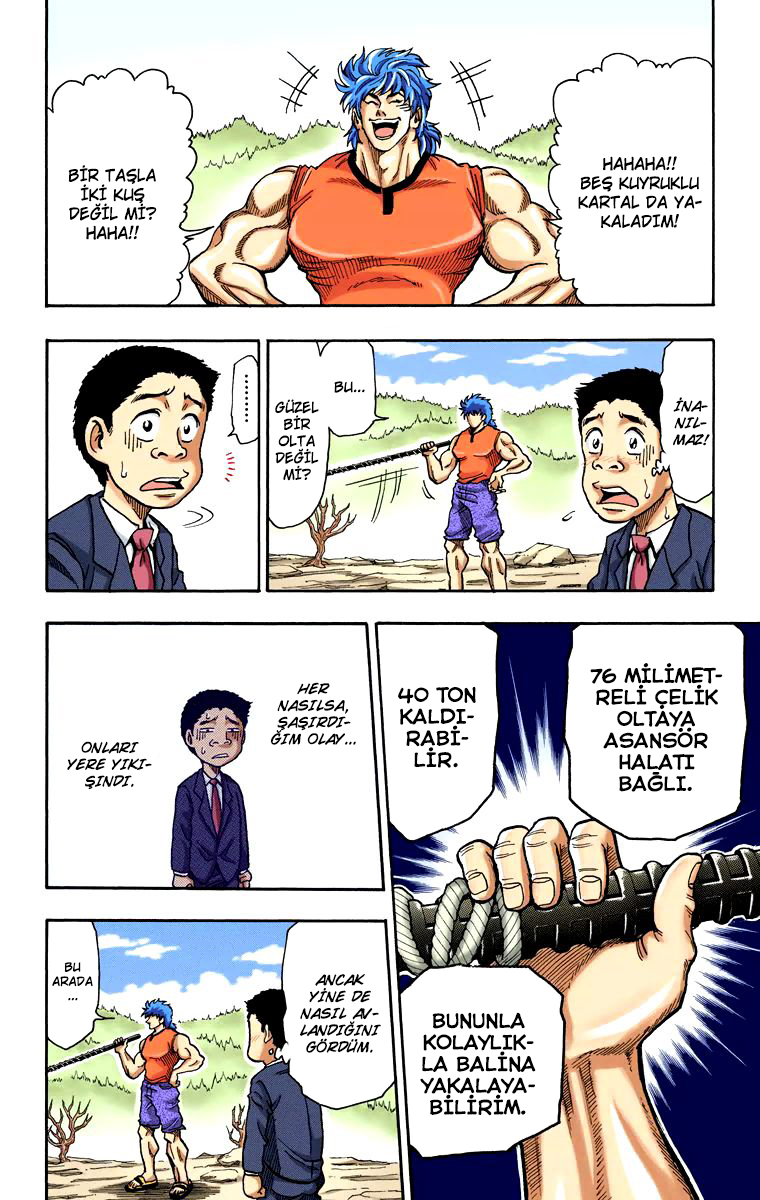Toriko (Official Colored) Vol. 1 Ch. 1 第23页