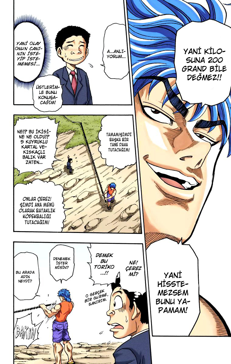 Toriko (Official Colored) Vol. 1 Ch. 1 第25页