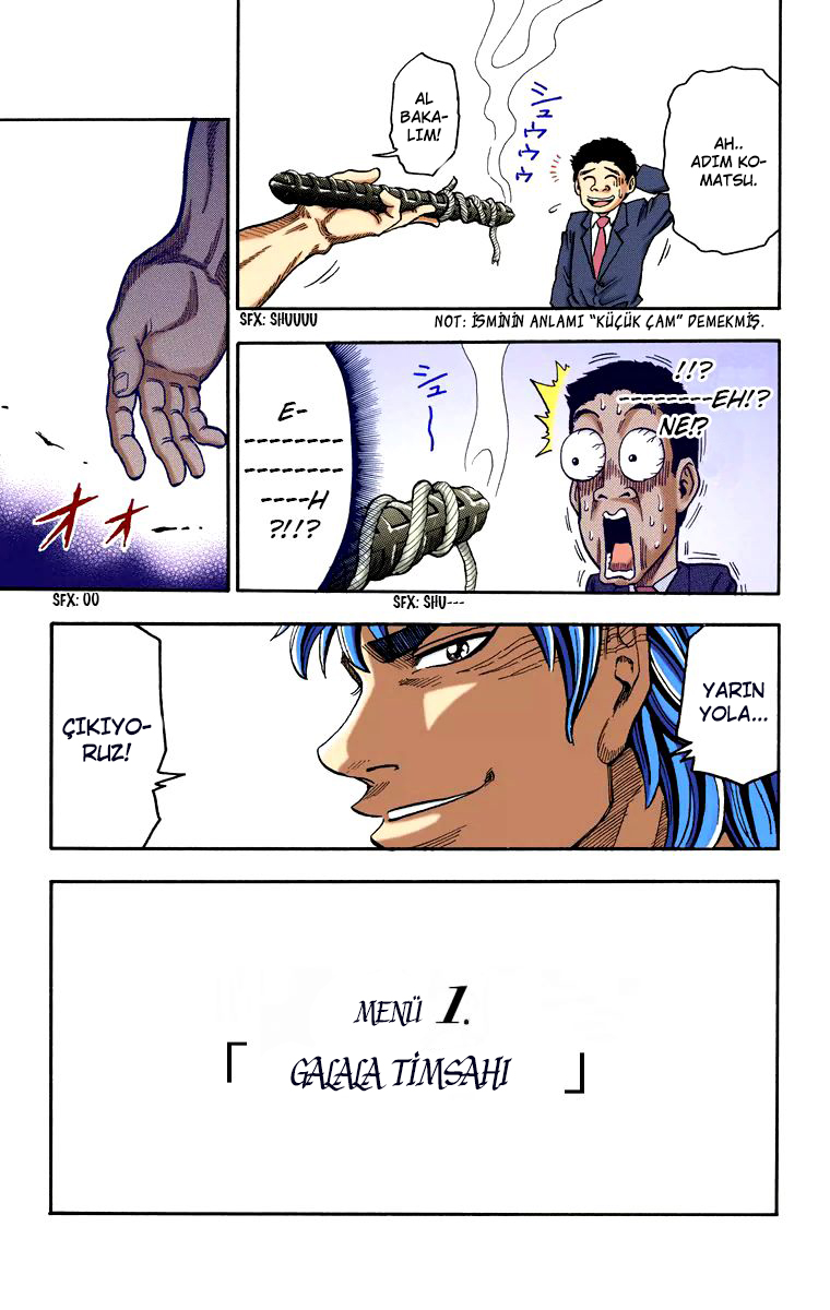 Toriko (Official Colored) Vol. 1 Ch. 1 第26页