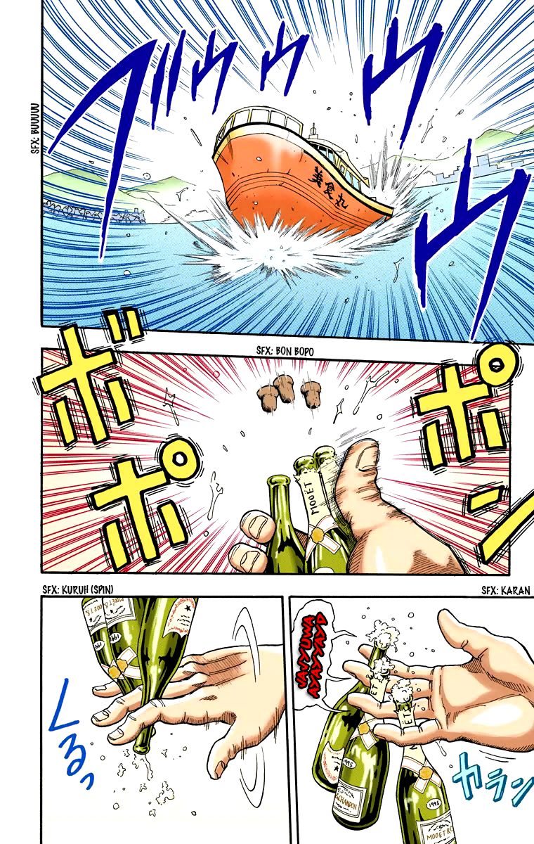 Toriko (Official Colored) Vol. 1 Ch. 1 第30页