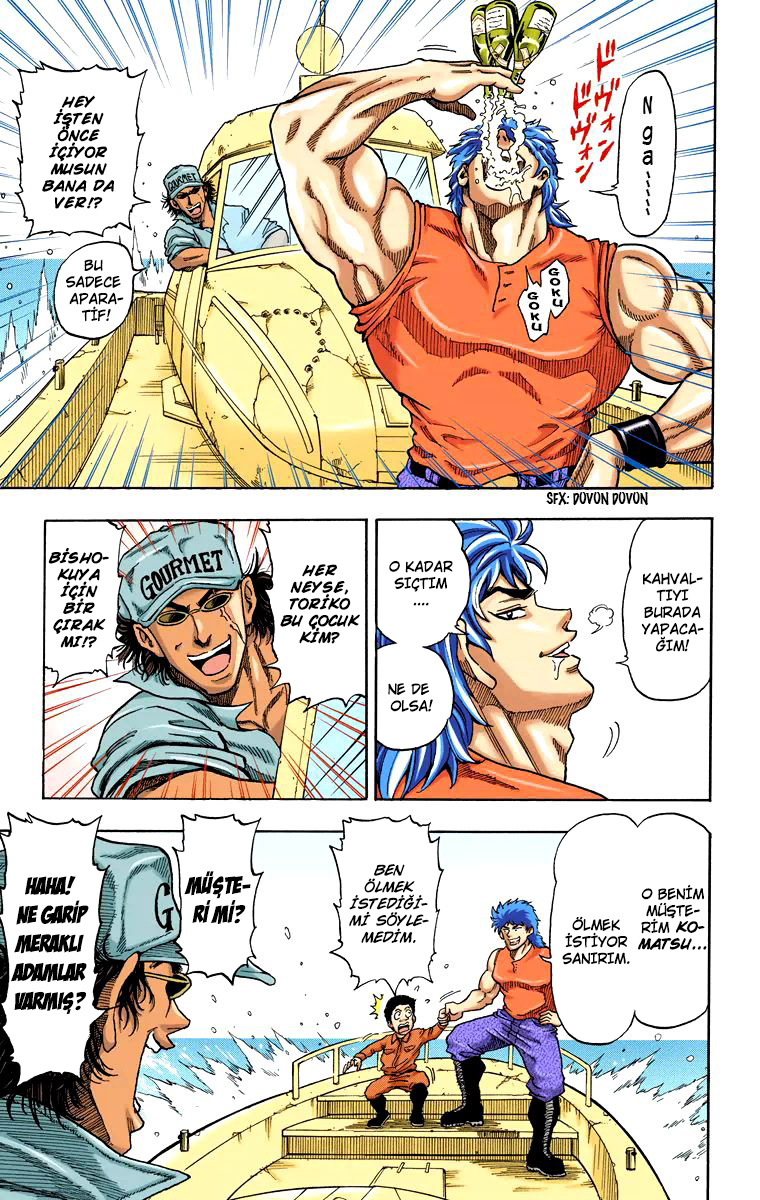 Toriko (Official Colored) Vol. 1 Ch. 1 第31页