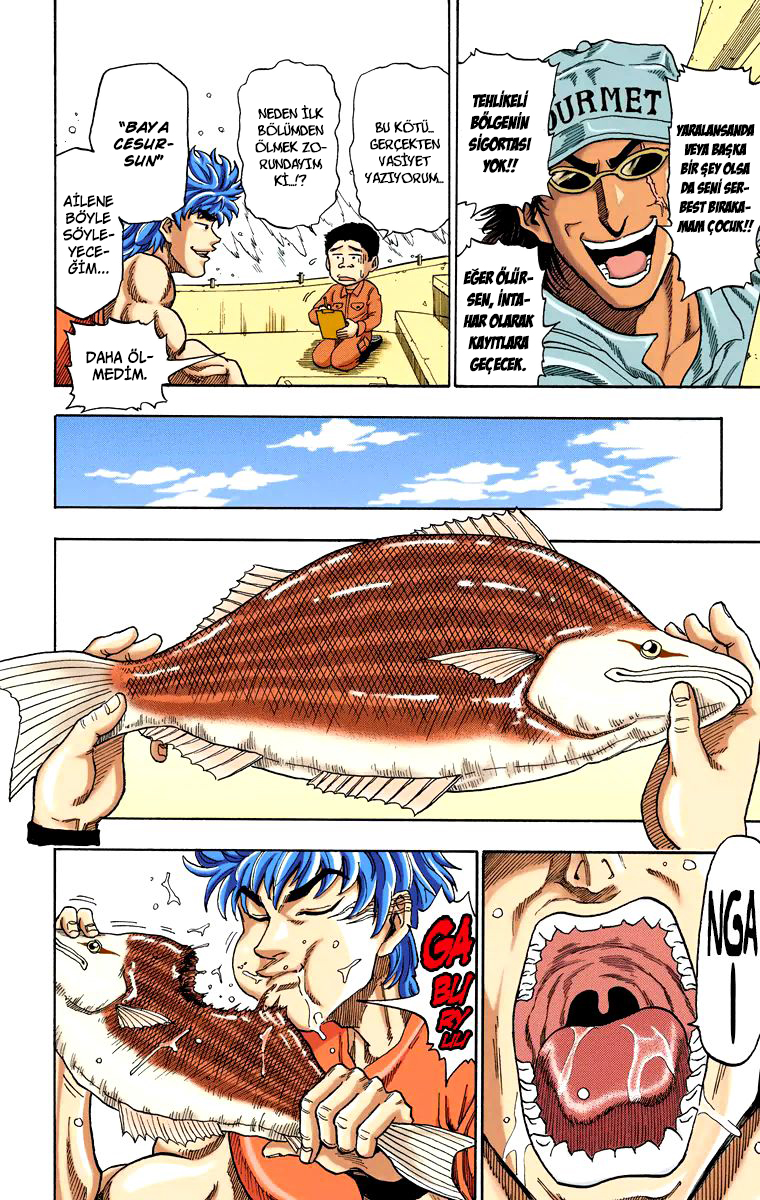 Toriko (Official Colored) Vol. 1 Ch. 1 第32页