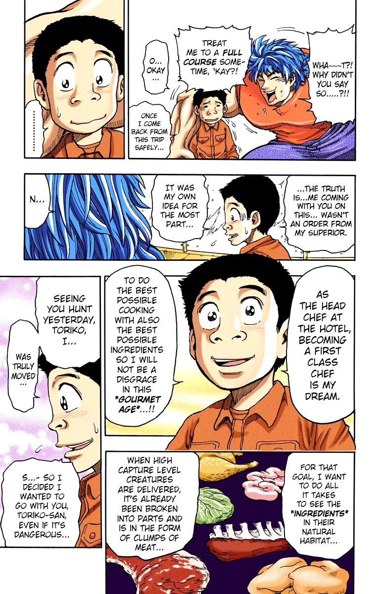 Toriko (Official Colored) Vol. 1 Ch. 1 第35页