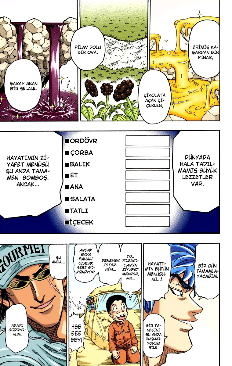 Toriko (Official Colored) Vol. 1 Ch. 1 第37页