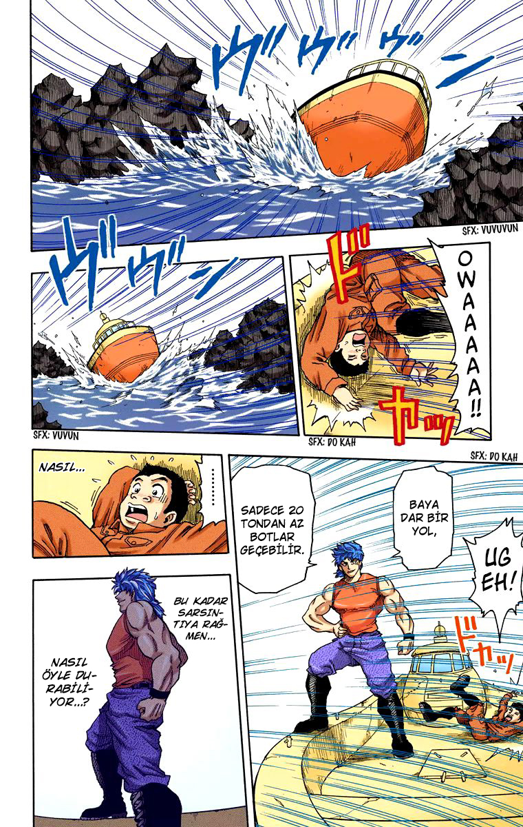 Toriko (Official Colored) Vol. 1 Ch. 1 第39页