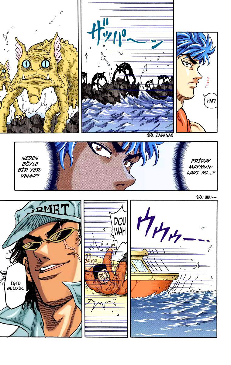 Toriko (Official Colored) Vol. 1 Ch. 1 第40页
