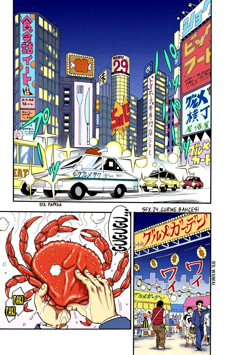 Toriko (Official Colored) Vol. 1 Ch. 1 第5页