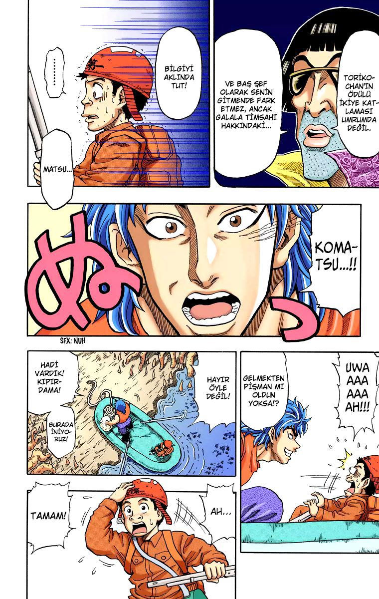 Toriko (Official Colored) Vol. 1 Ch. 1 第45页