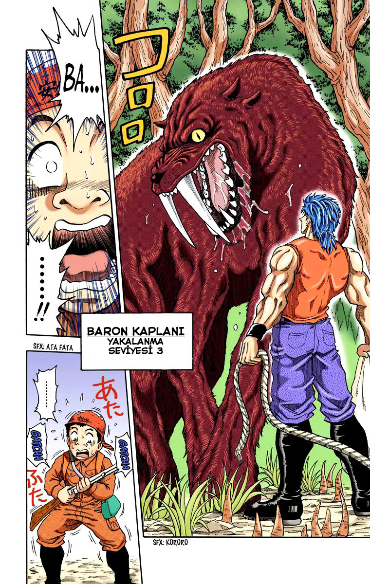 Toriko (Official Colored) Vol. 1 Ch. 1 第47页