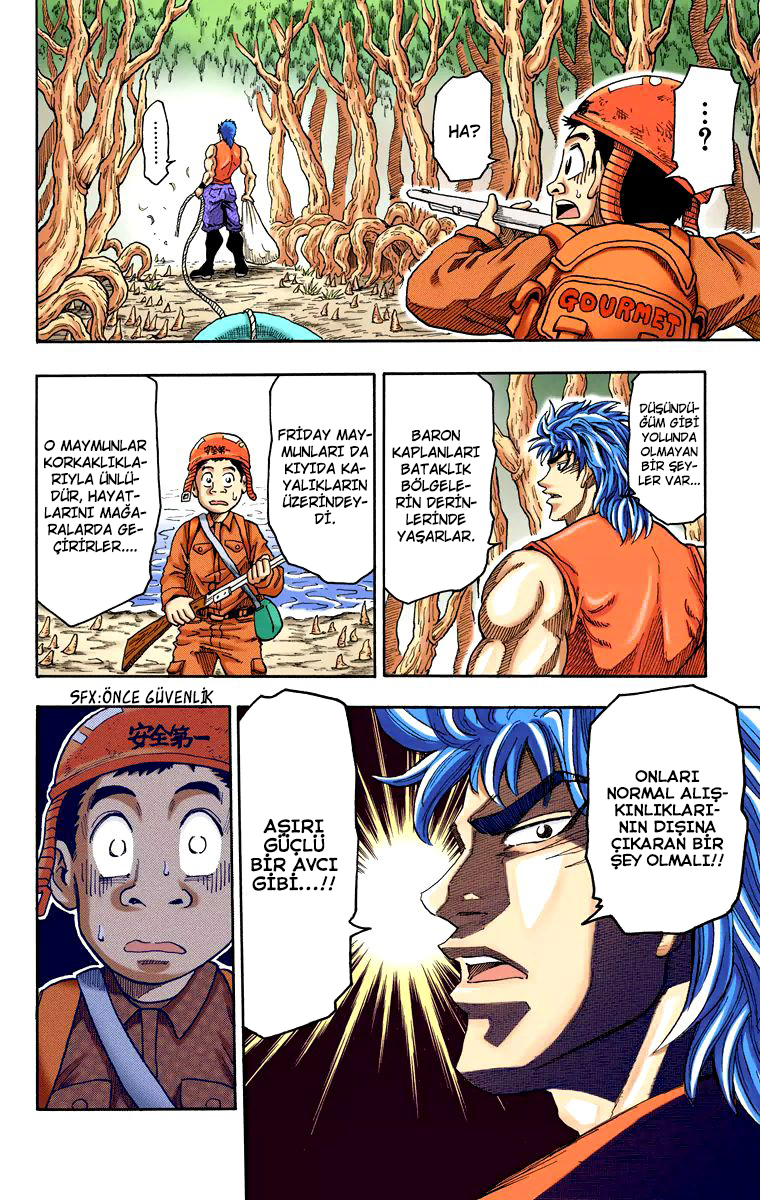 Toriko (Official Colored) Vol. 1 Ch. 1 第49页
