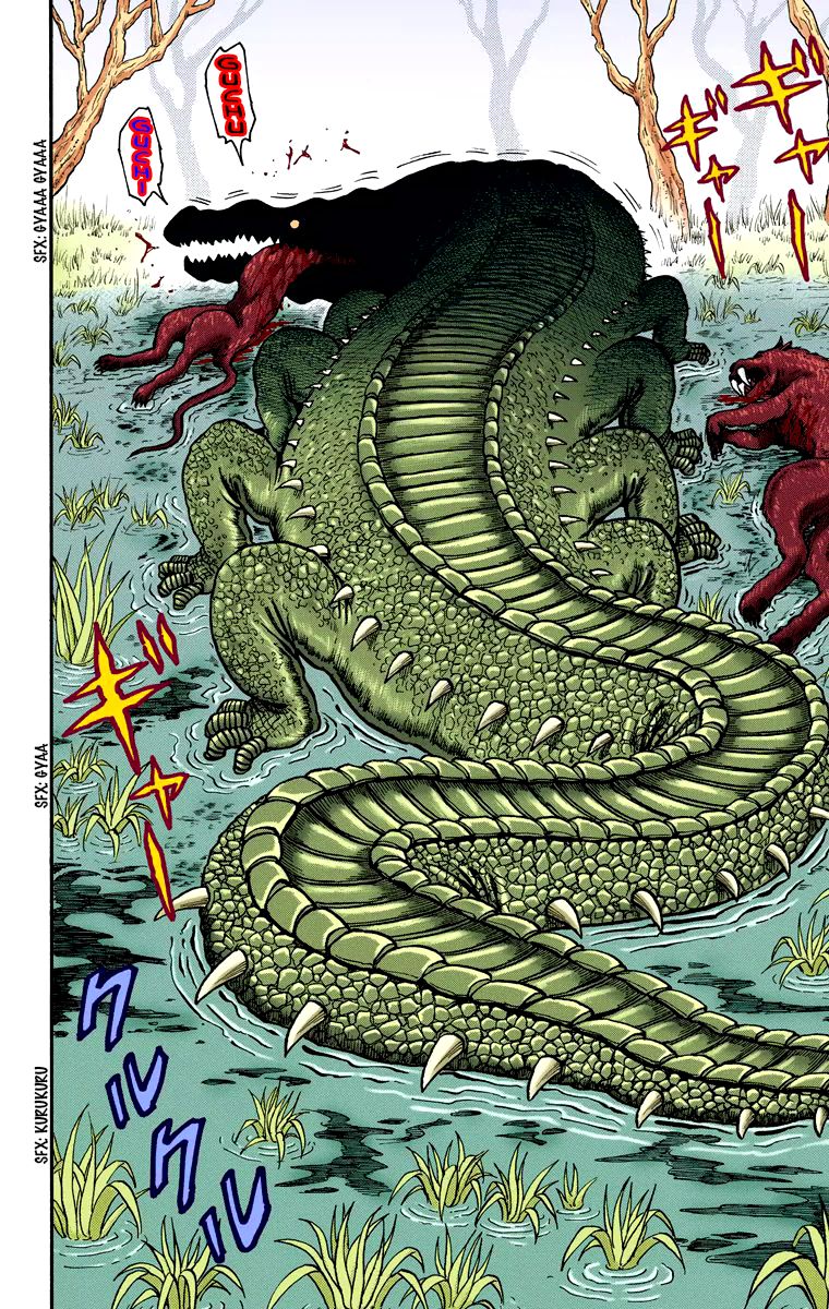 Toriko (Official Colored) Vol. 1 Ch. 1 第51页