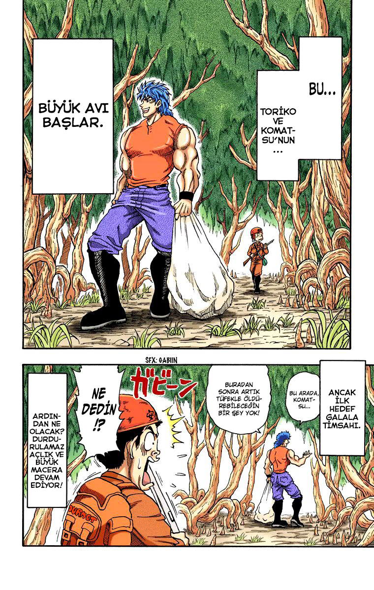 Toriko (Official Colored) Vol. 1 Ch. 1 第55页