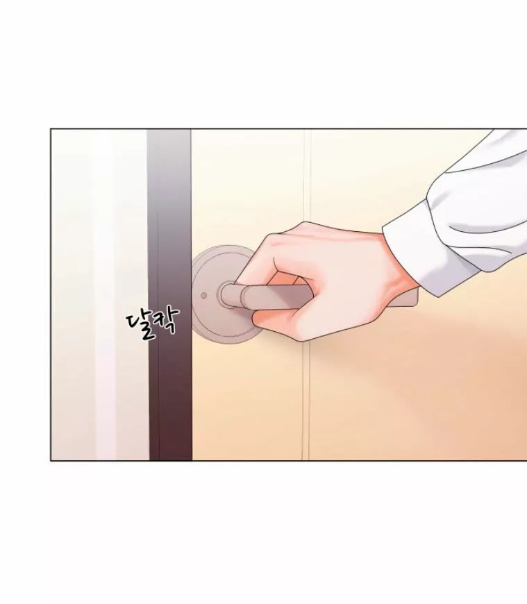 Pure Cohabitation 第7页