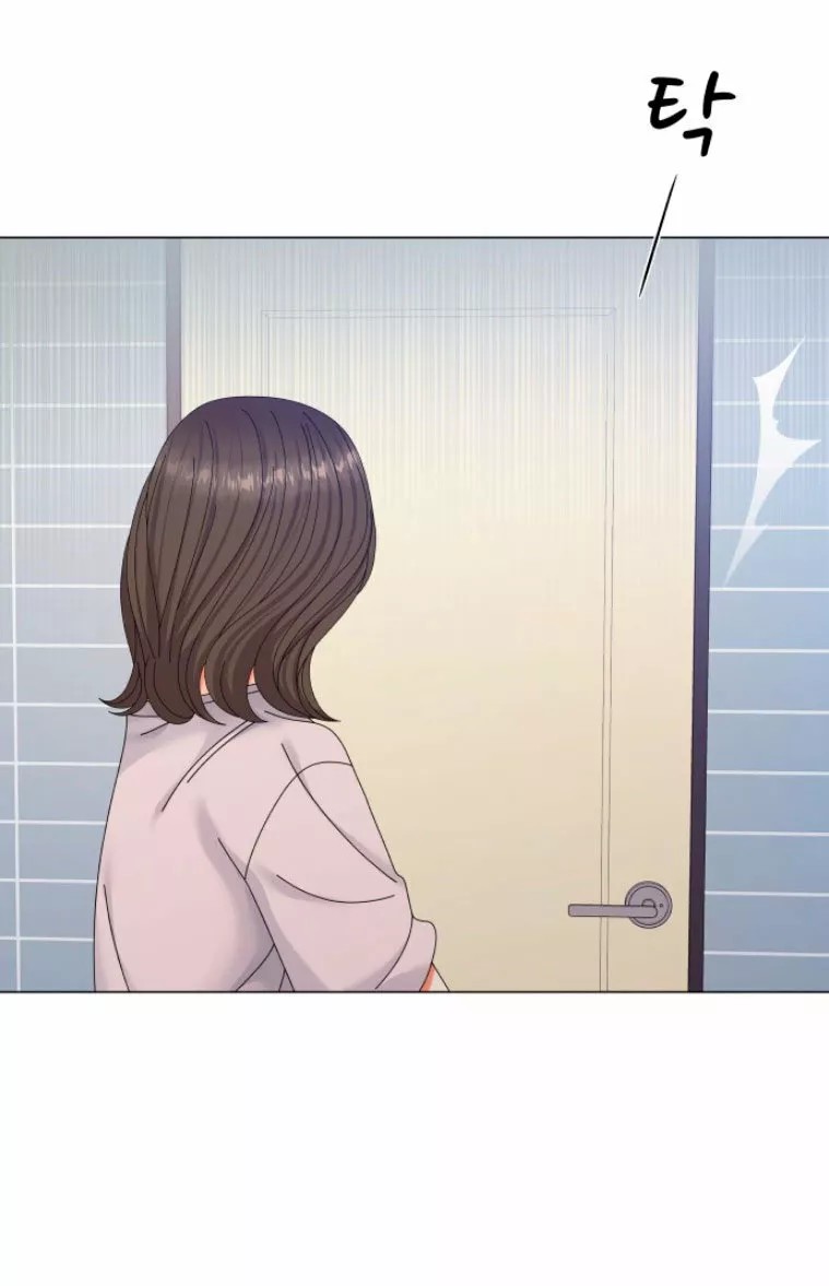 Pure Cohabitation Vol. 1 Ch. 1 第10页