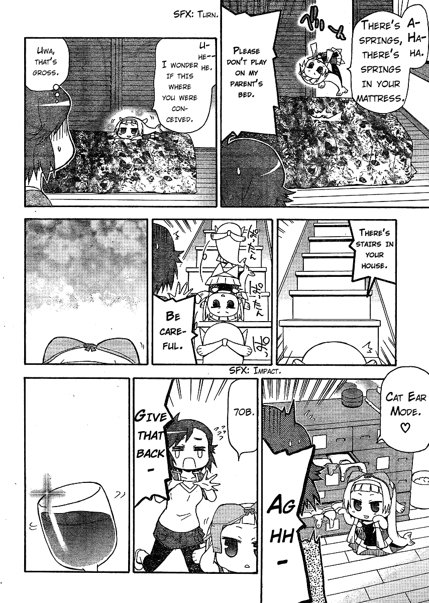 Kanpachi Vol. 1 Ch. 2 第7页