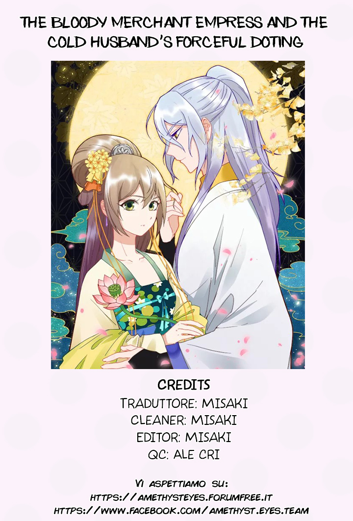 The Bloody Merchant Empress and the Cold Husband's Forceful Doting Ch. 3 第1页