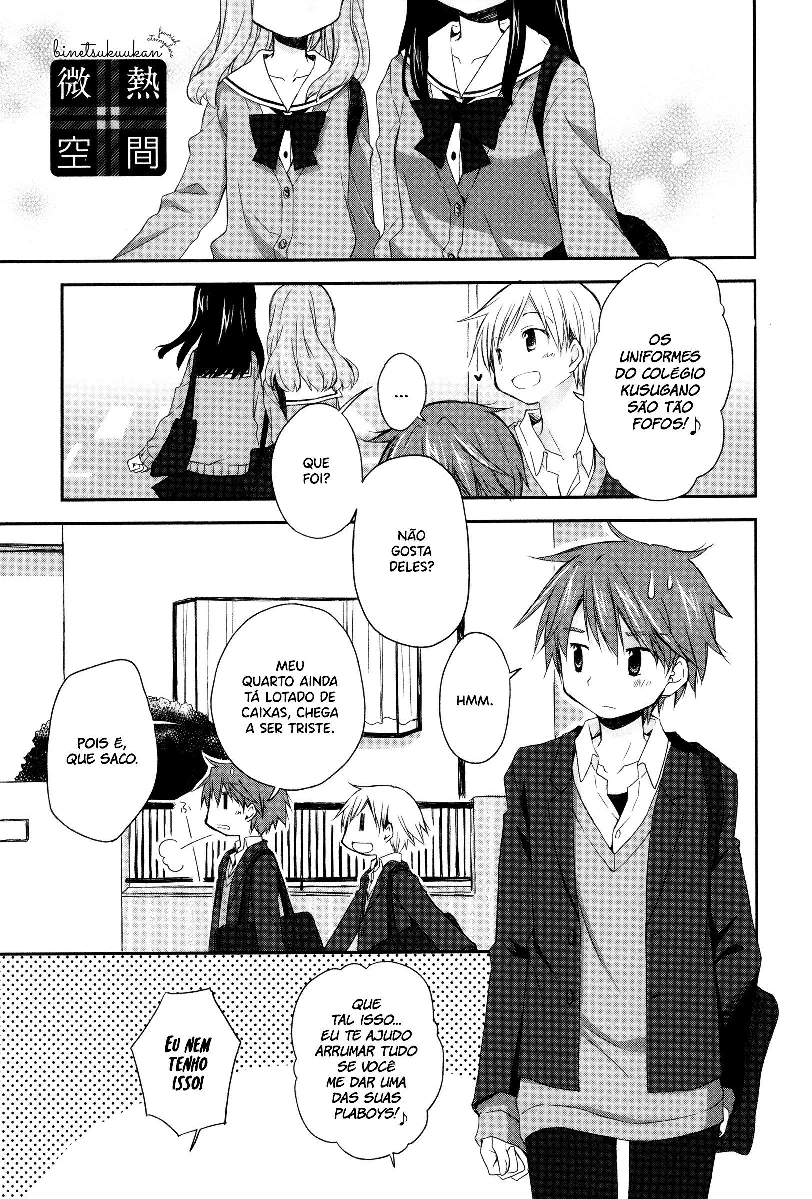 Binetsu Kuukan Capítulo 01 第3页