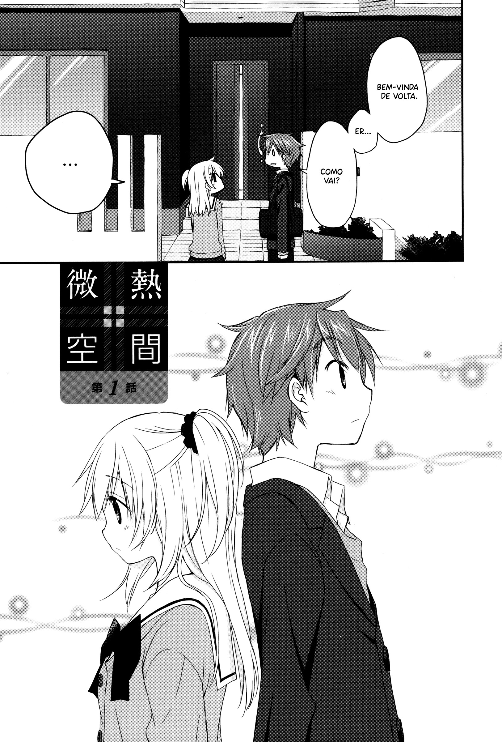 Binetsu Kuukan Capítulo 01 第5页