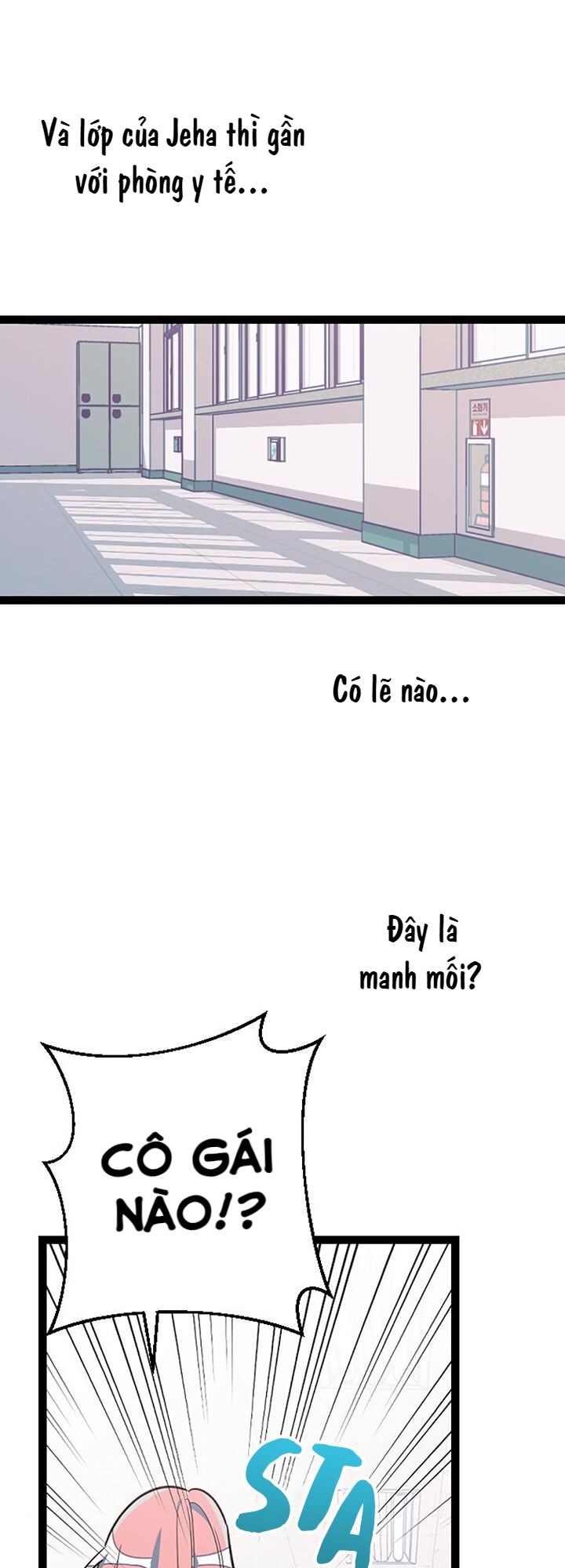 Survive Romance Ch. 3 第21页
