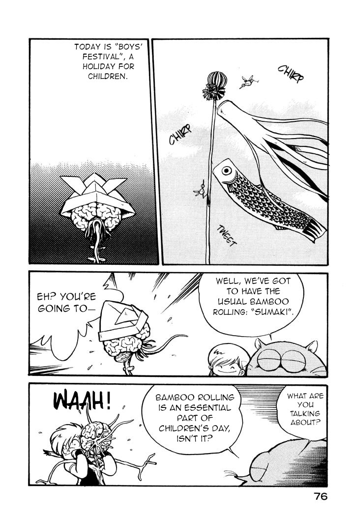 Space Family Carlvinson The Mutant Carp 第2页