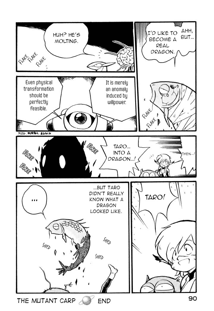 Space Family Carlvinson The Mutant Carp 第16页