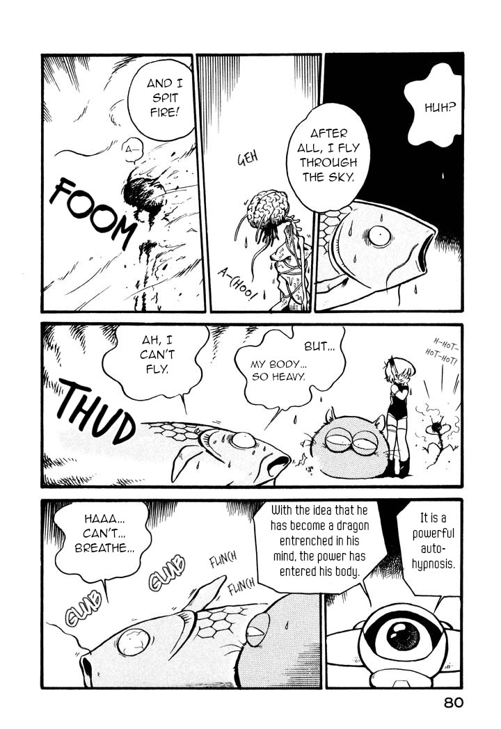 Space Family Carlvinson The Mutant Carp 第6页