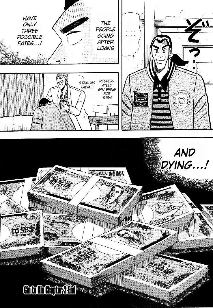 Silver and Gold Three Cases of Fate 第21页