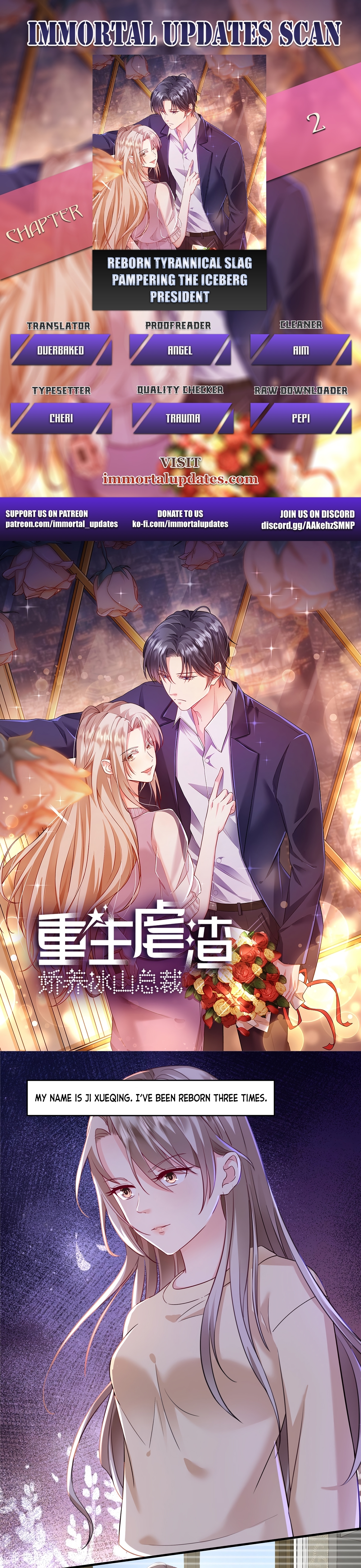 Reborn Tyrannical Slag: Pampering the Iceberg President I'm not going to leave you in this life 第1页