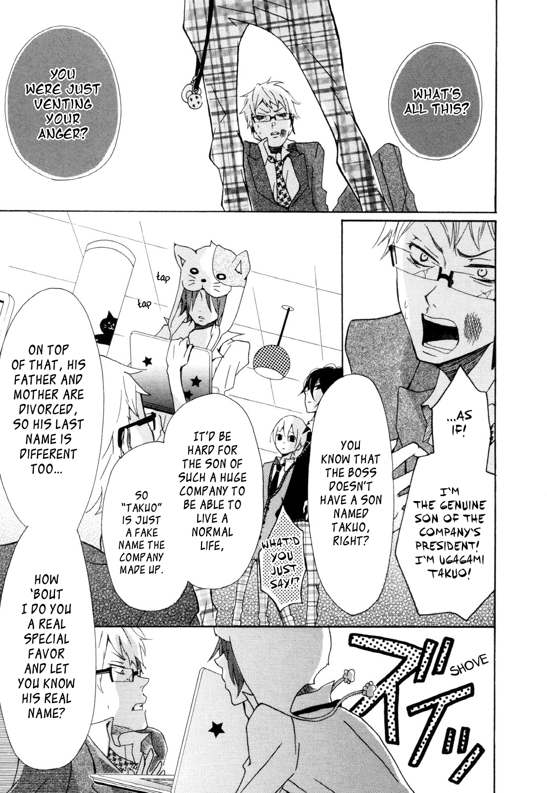 Dadadadan A Nerd And A Thief!? Let's Save The Kitty-cat Maids 第33页