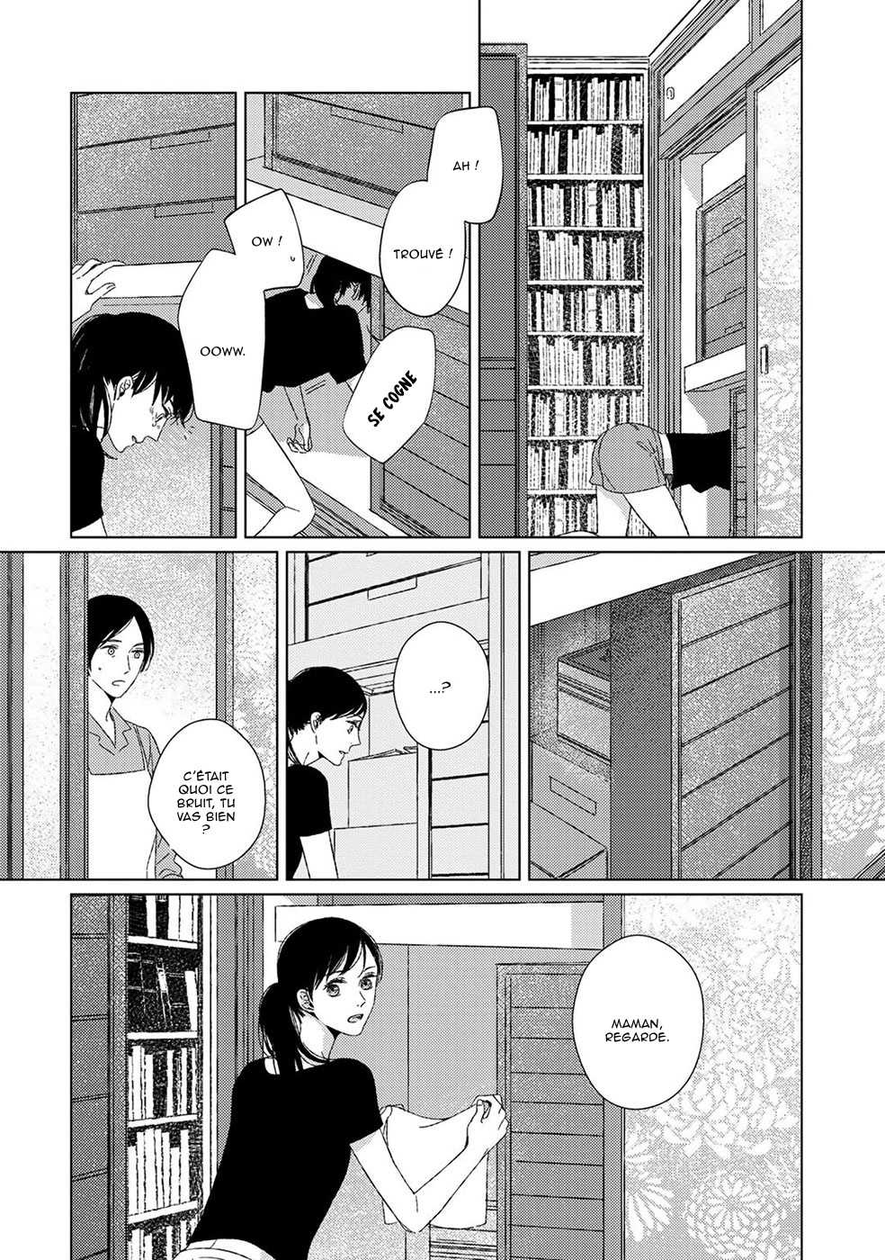 Itomeguri no Sobyou Vol. 1 Ch. 1 第17页
