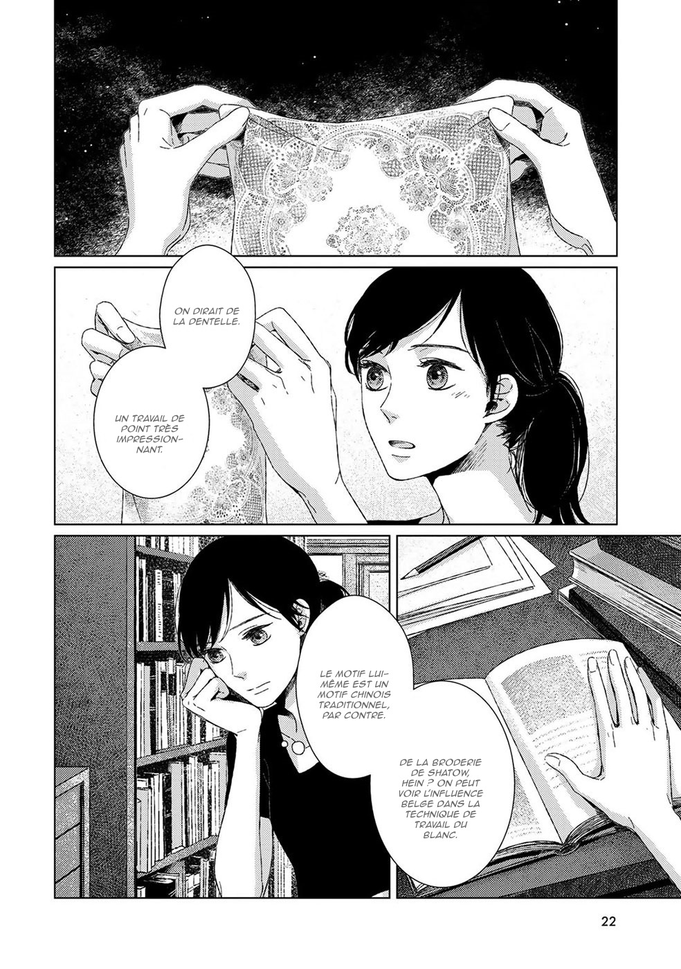 Itomeguri no Sobyou Vol. 1 Ch. 1 第25页
