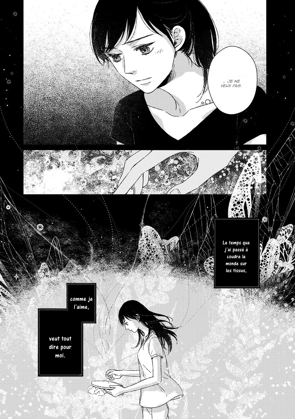 Itomeguri no Sobyou Vol. 1 Ch. 1 第27页