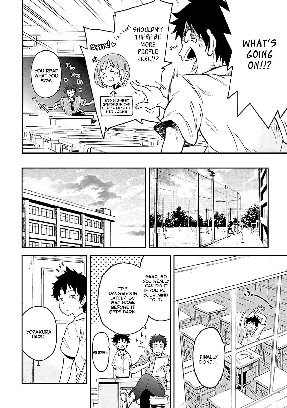 Haru no Houtai Shoujo Haru and Natsu 第12页