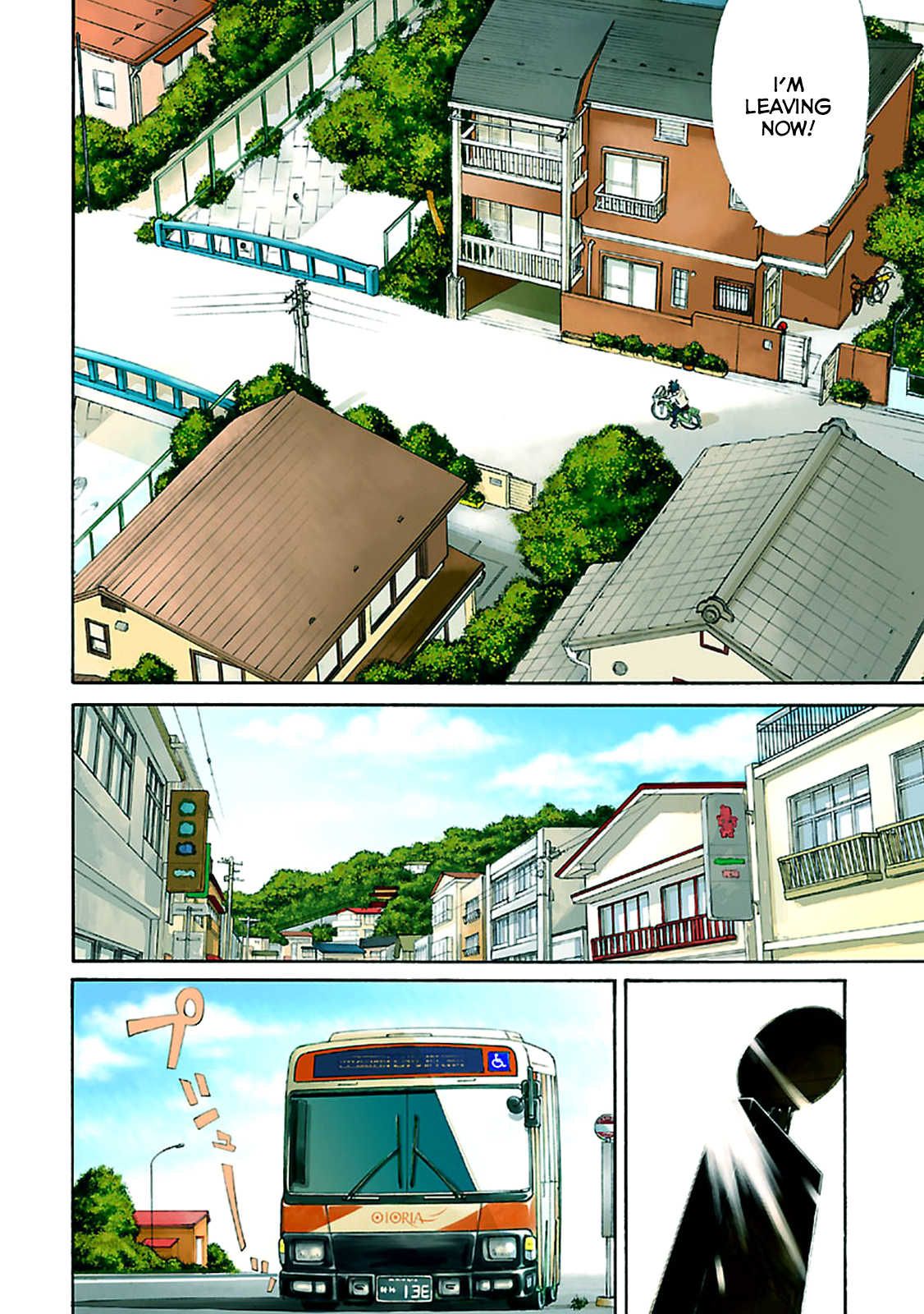 Haru no Houtai Shoujo 第3页